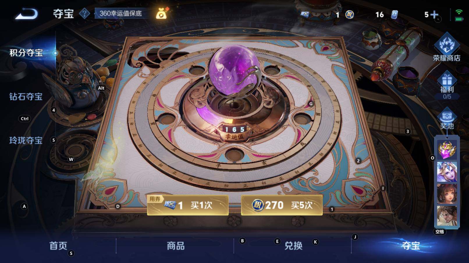 WZCMW3307131王者荣耀账号详情图9