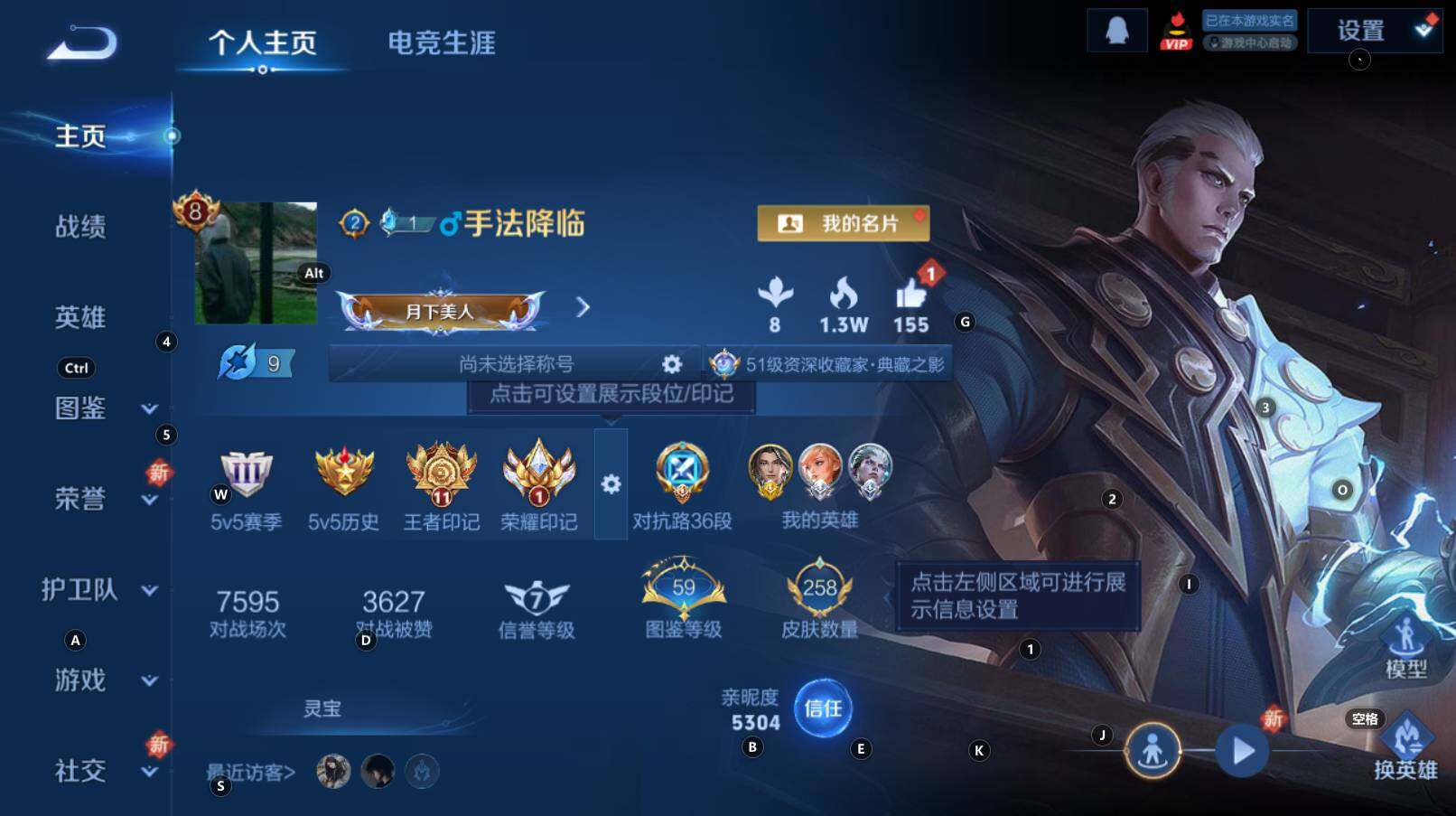 WZCMW3307131王者荣耀账号详情图10