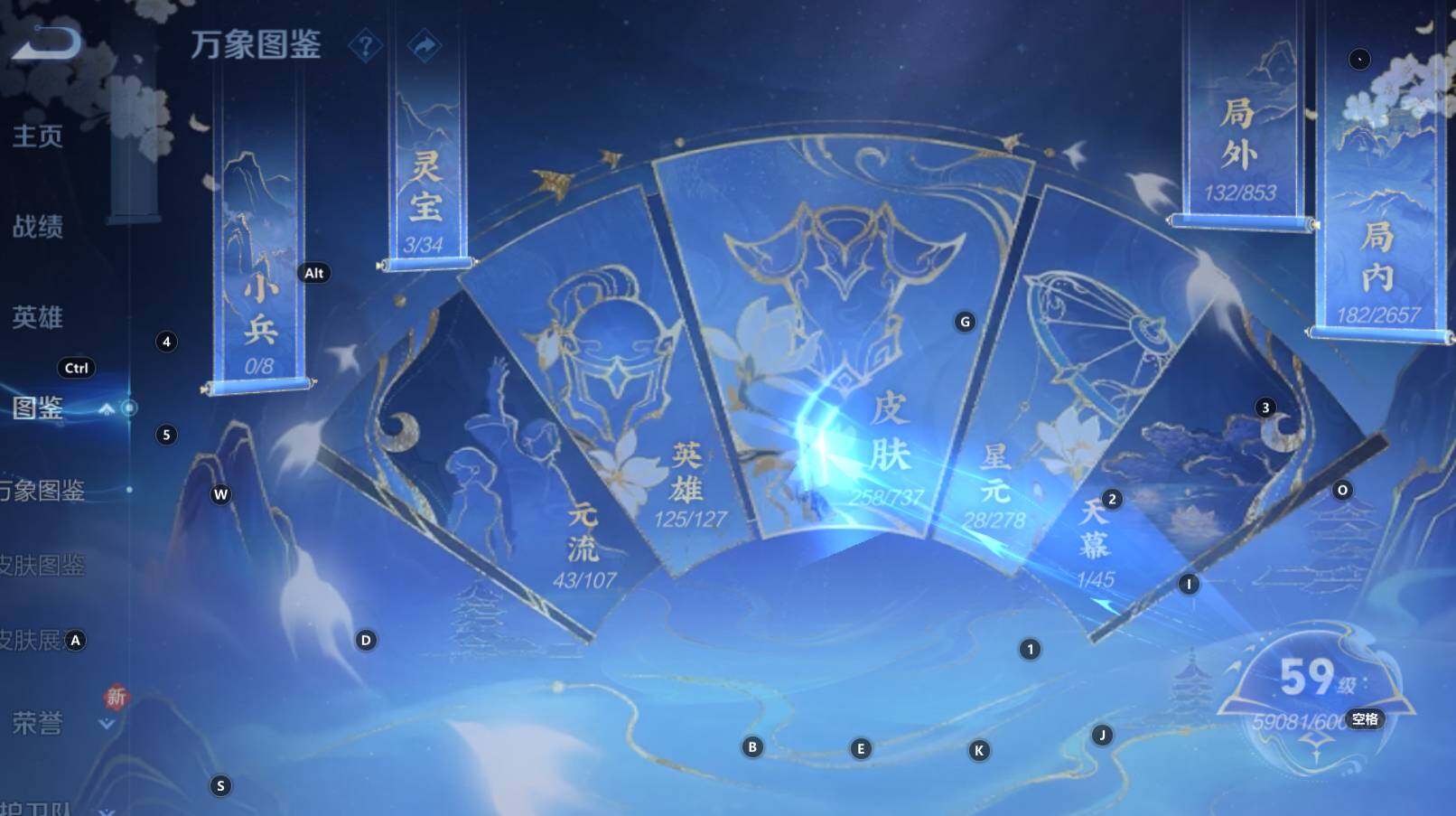 WZCMW3307131王者荣耀账号详情图13