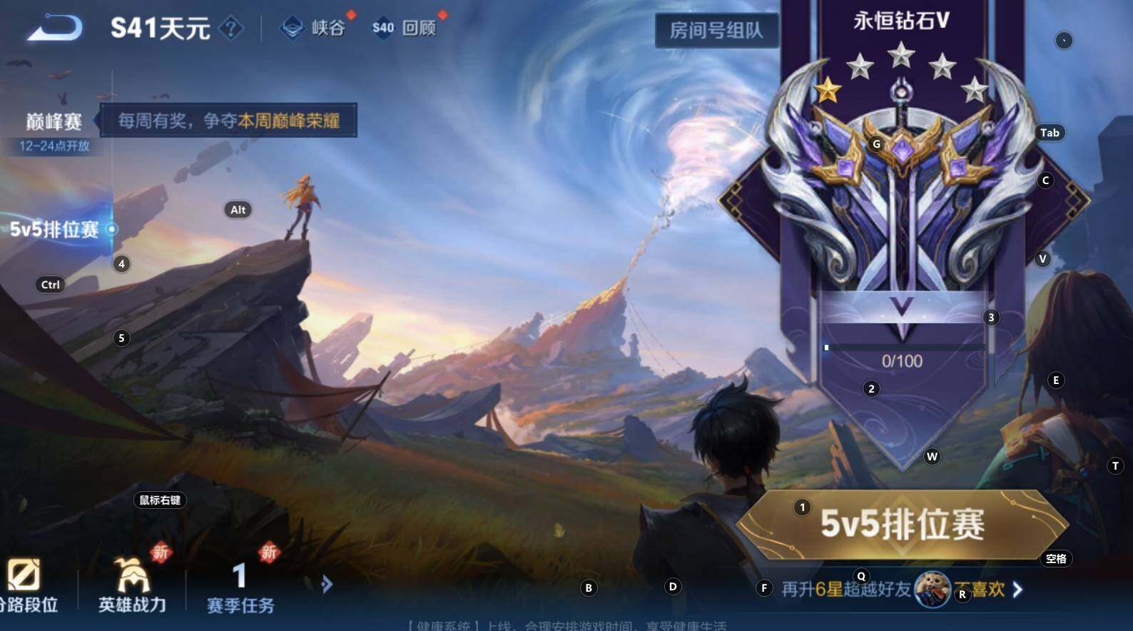 WZCMW3368672王者荣耀账号详情图6