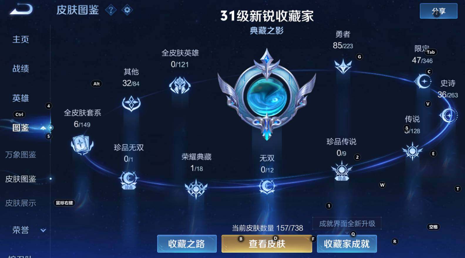 WZCMW3368672王者荣耀账号详情图10