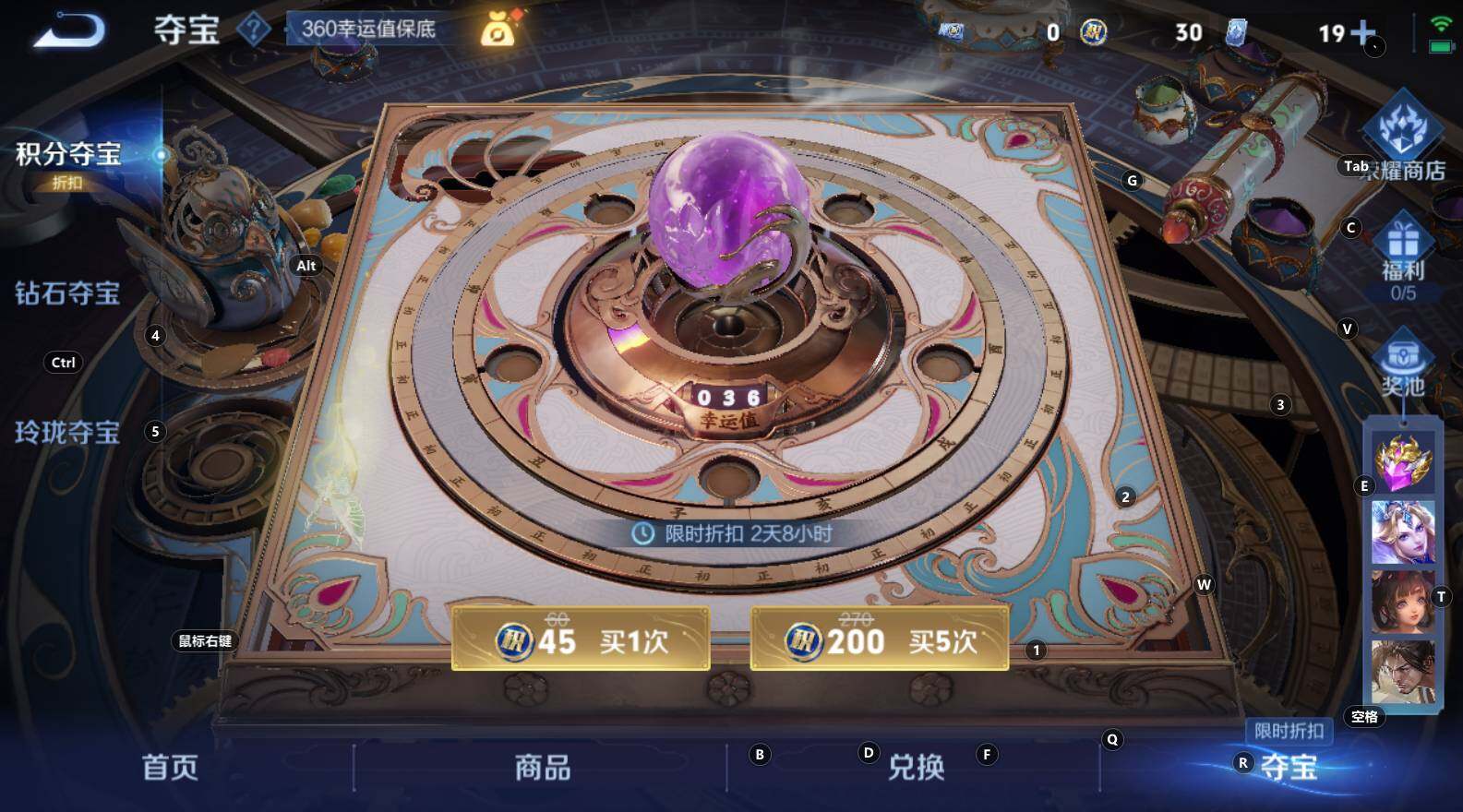 WZCMW3368672王者荣耀账号详情图13