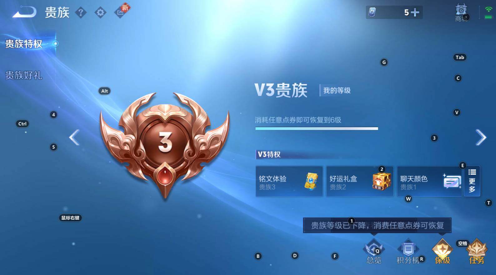 WZCMW3369240王者荣耀账号详情图5 WZCMW3369240王者荣耀账号详情图5