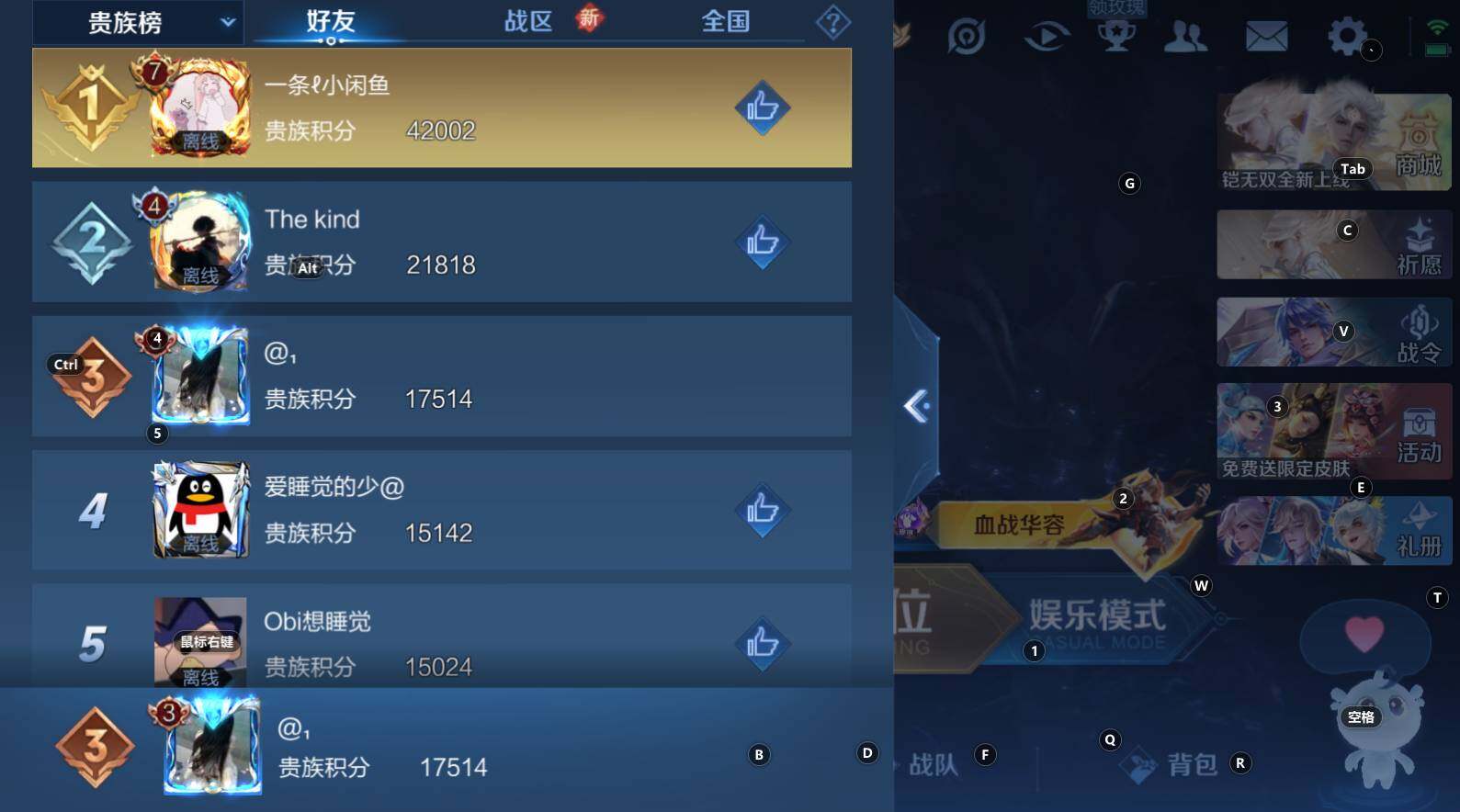 WZCMW3369240王者荣耀账号详情图6 WZCMW3369240王者荣耀账号详情图6