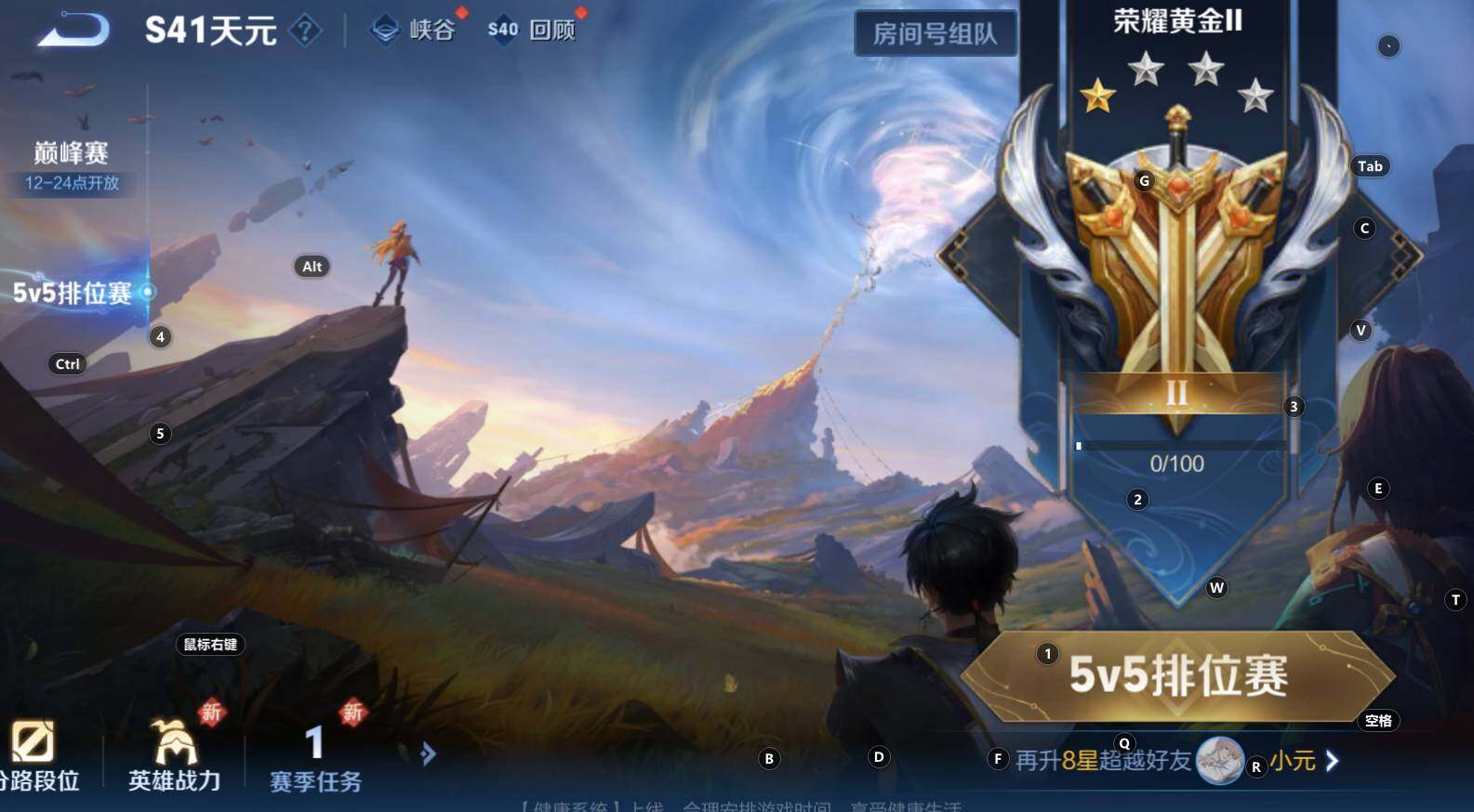 WZCMW3369240王者荣耀账号详情图7 WZCMW3369240王者荣耀账号详情图7