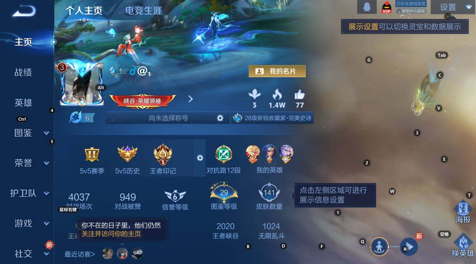 WZCMW3369240王者荣耀账号详情图8 WZCMW3369240王者荣耀账号详情图8