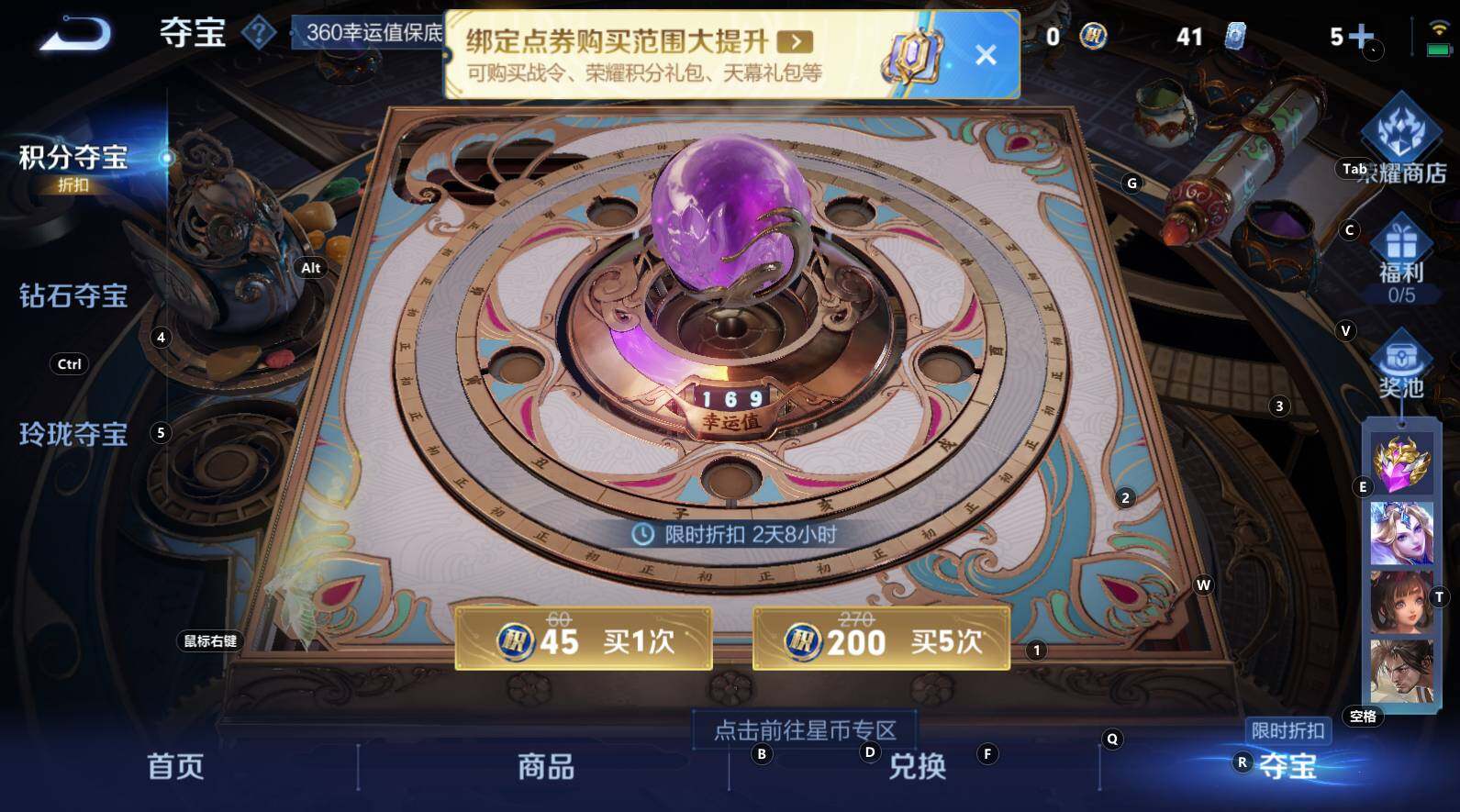 WZCMW3369240王者荣耀账号详情图14 WZCMW3369240王者荣耀账号详情图14