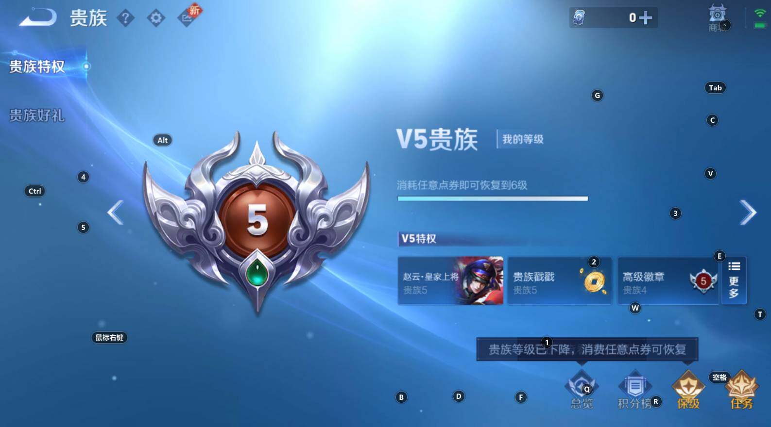 WZCMW3322846王者荣耀账号详情图5 WZCMW3322846王者荣耀账号详情图5