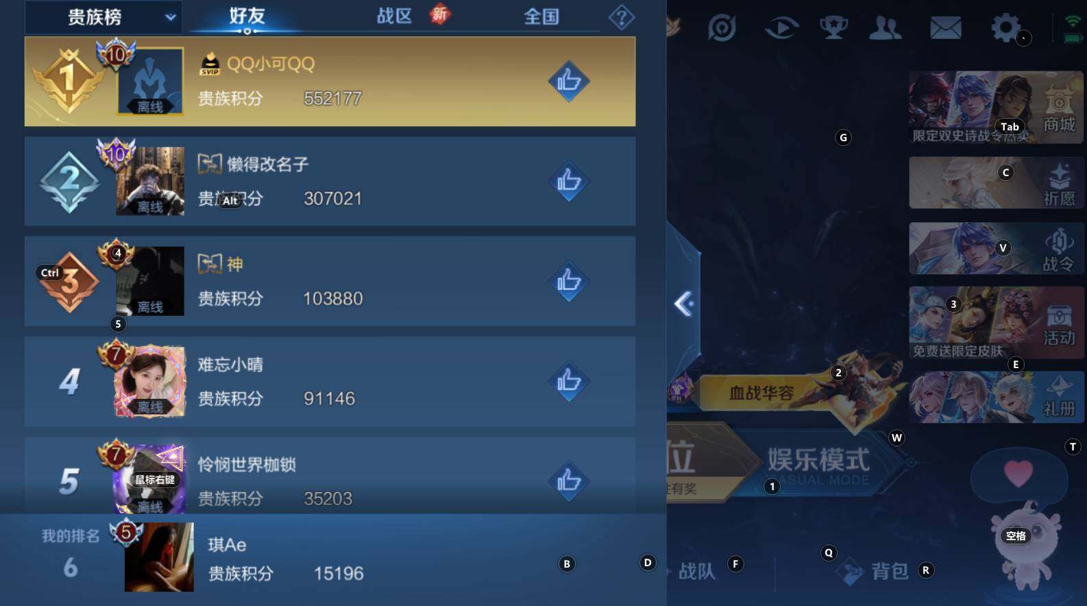 WZCMW3322846王者荣耀账号详情图6 WZCMW3322846王者荣耀账号详情图6