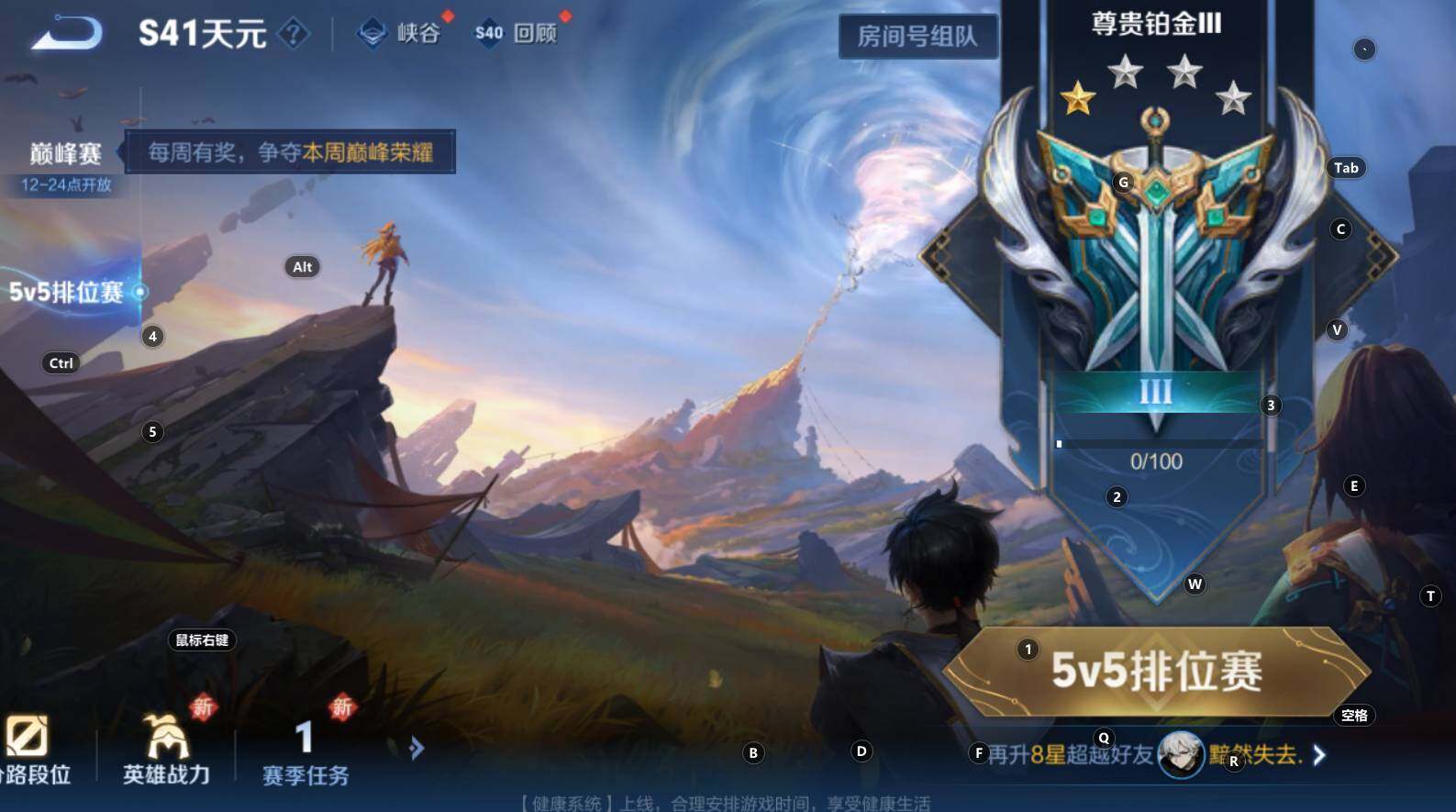 WZCMW3322846王者荣耀账号详情图7 WZCMW3322846王者荣耀账号详情图7