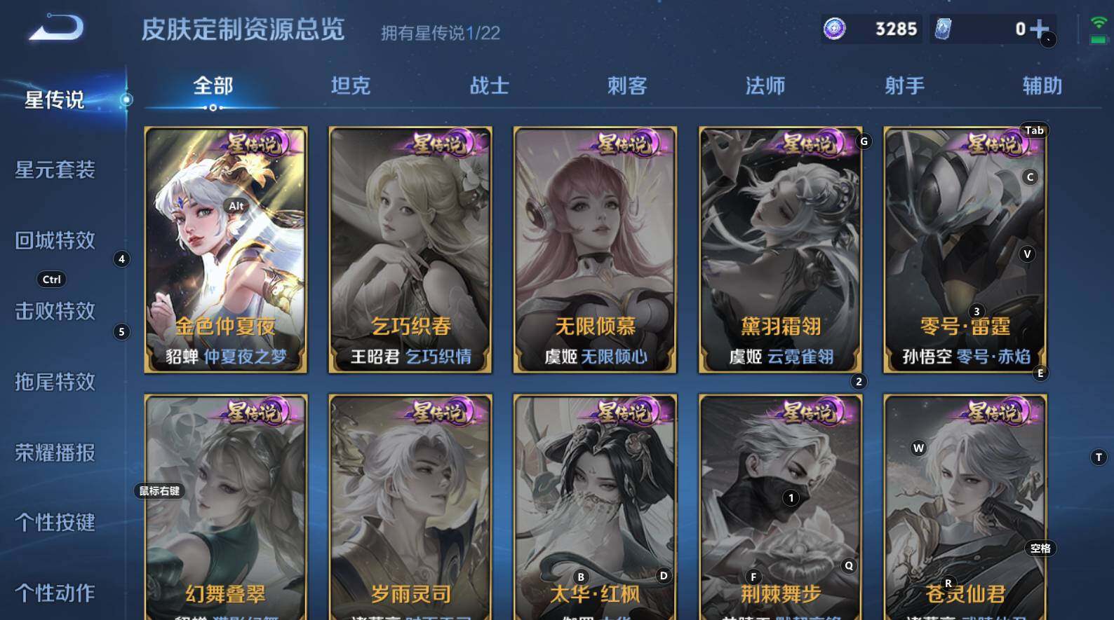 WZCMW3322846王者荣耀账号详情图13 WZCMW3322846王者荣耀账号详情图13