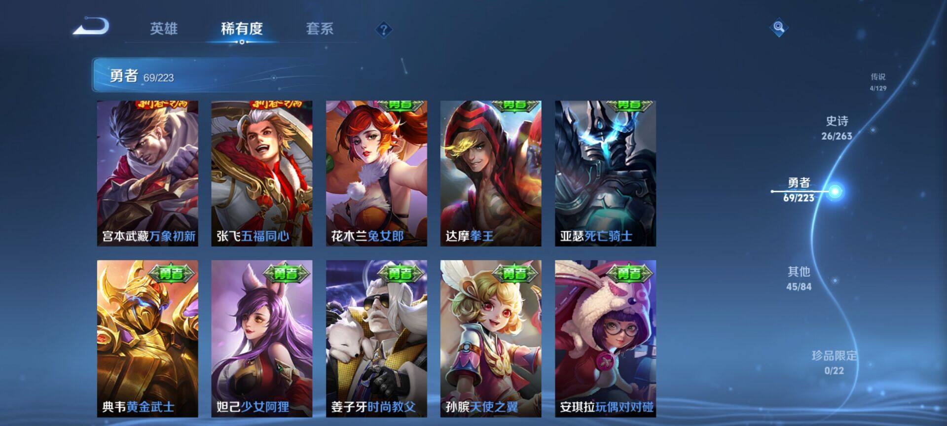 WZCMW3360703王者荣耀账号详情图5