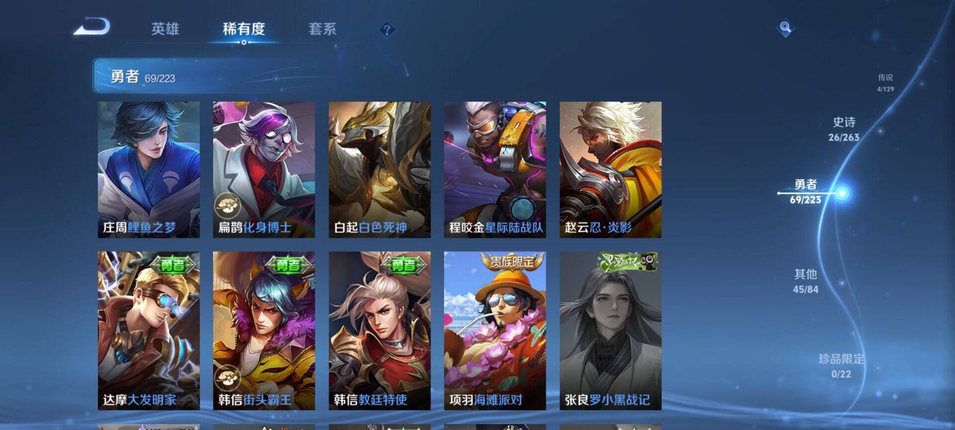 WZCMW3360703王者荣耀账号详情图9