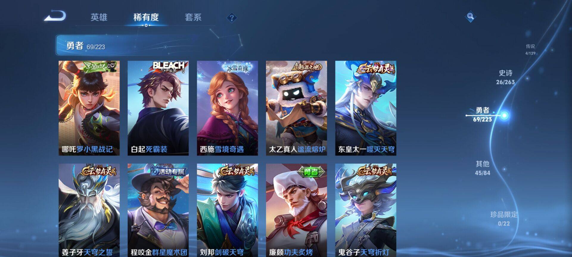 WZCMW3360703王者荣耀账号详情图10