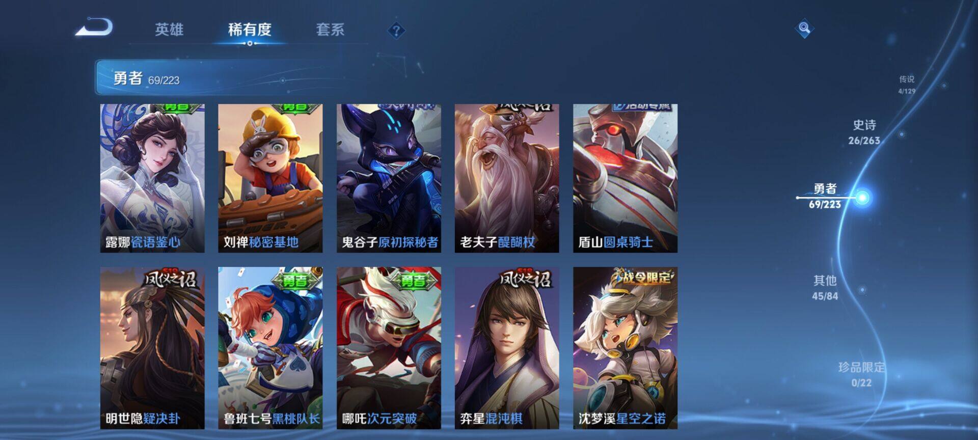 WZCMW3360703王者荣耀账号详情图12