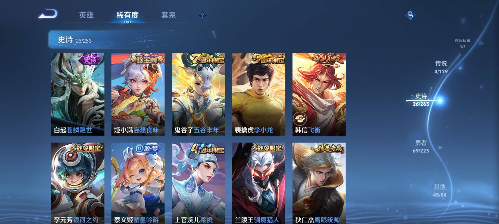 WZCMW3360703王者荣耀账号详情图16