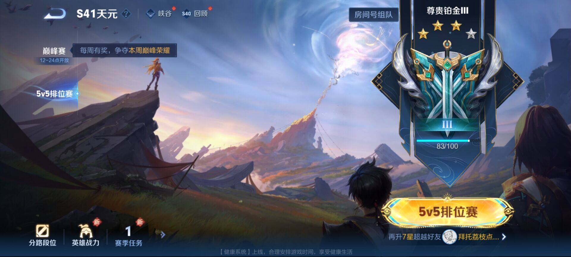 WZCMW3360703王者荣耀账号详情图18