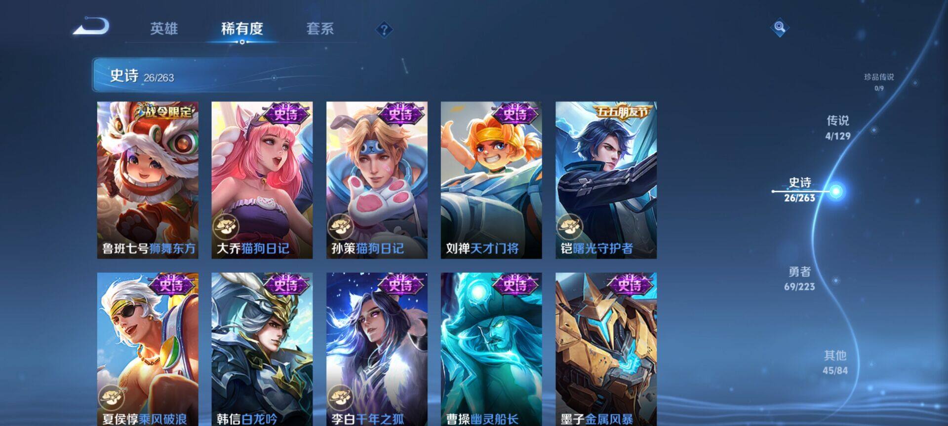 WZCMW3360703王者荣耀账号详情图19