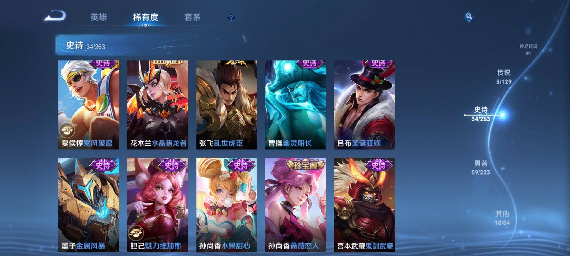 WZCMW3360704王者荣耀账号详情图7