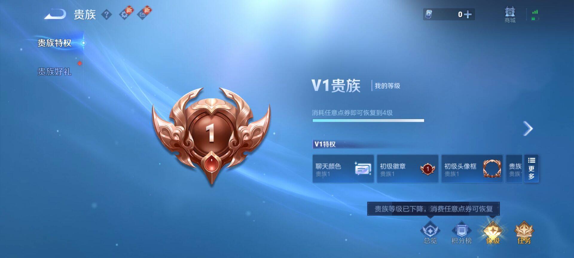 WZCMW3360704王者荣耀账号详情图14