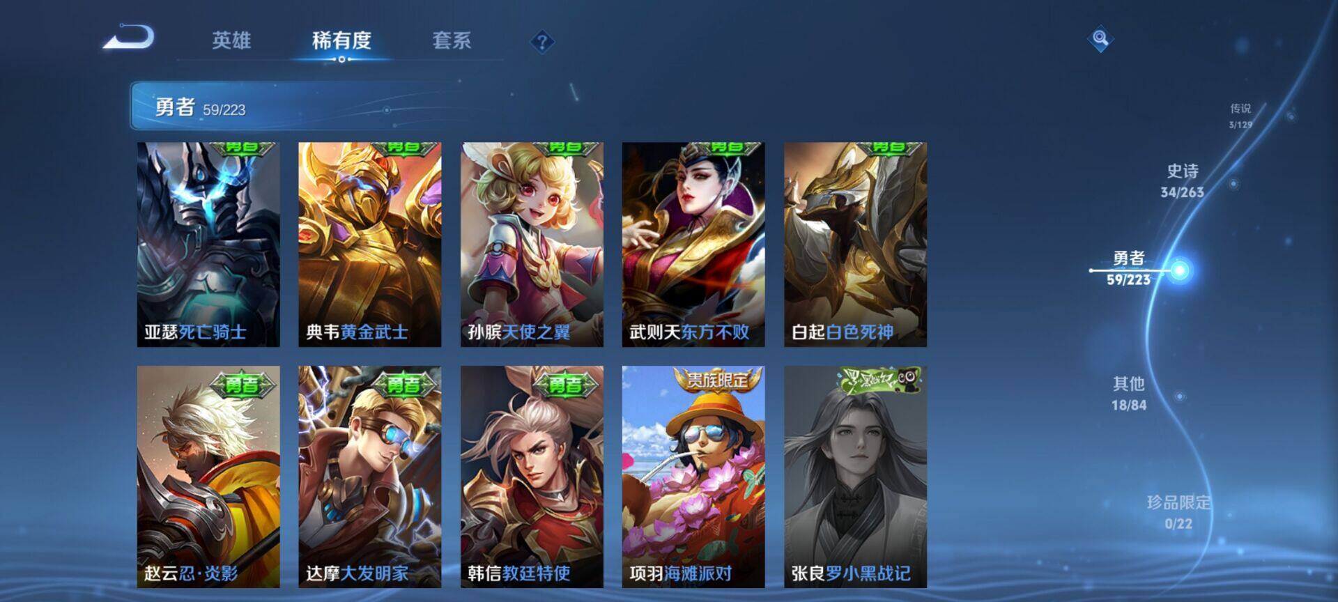 WZCMW3360704王者荣耀账号详情图18