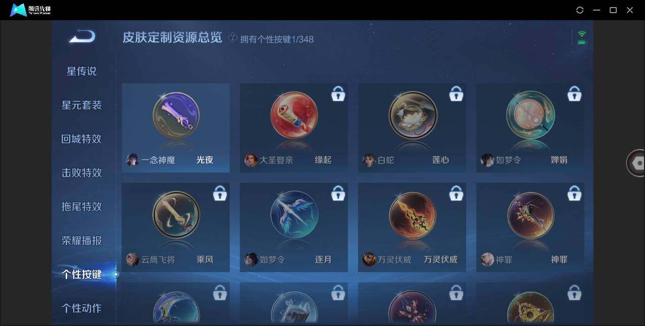 WZCMW3377908王者荣耀账号详情图26