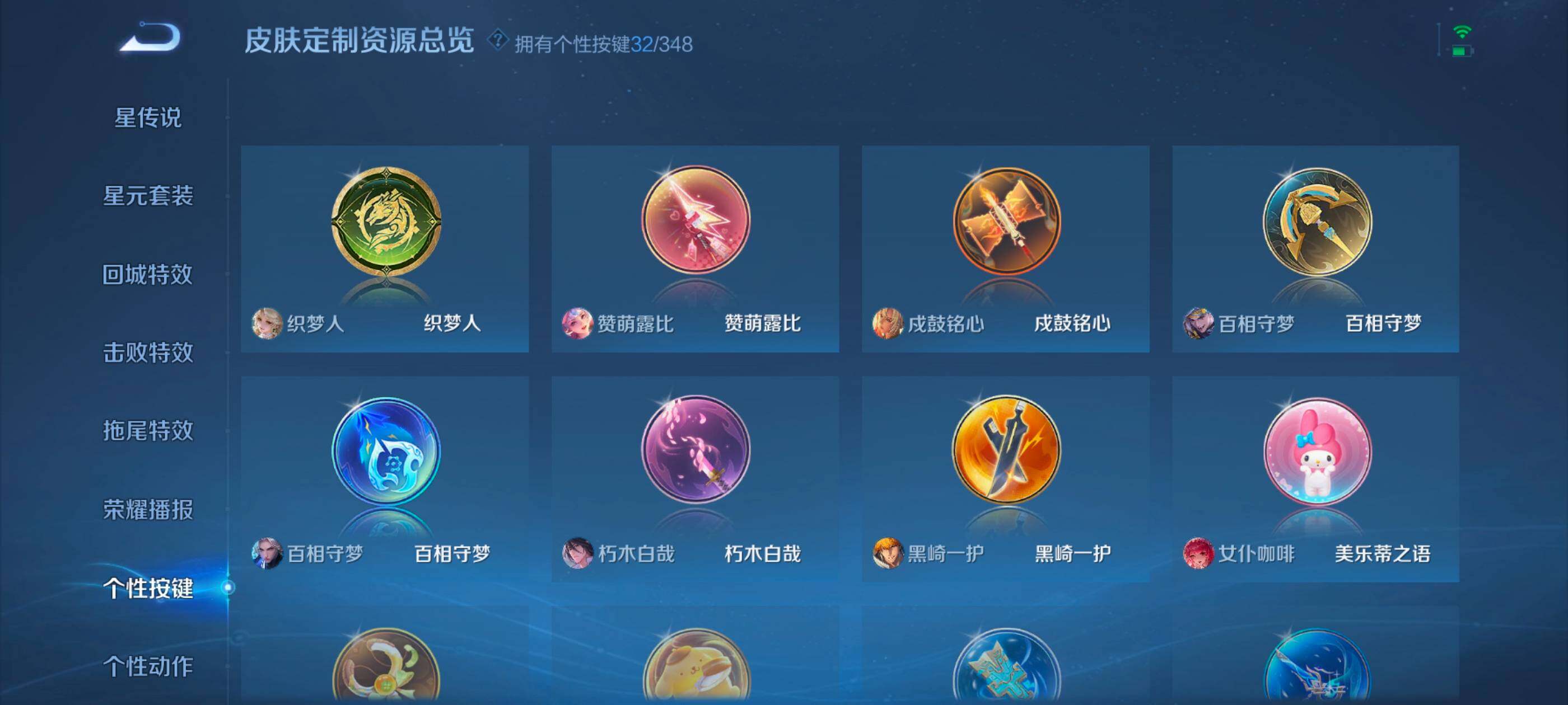 WZXS3307302王者荣耀账号详情图34 WZXS3307302王者荣耀账号详情图34