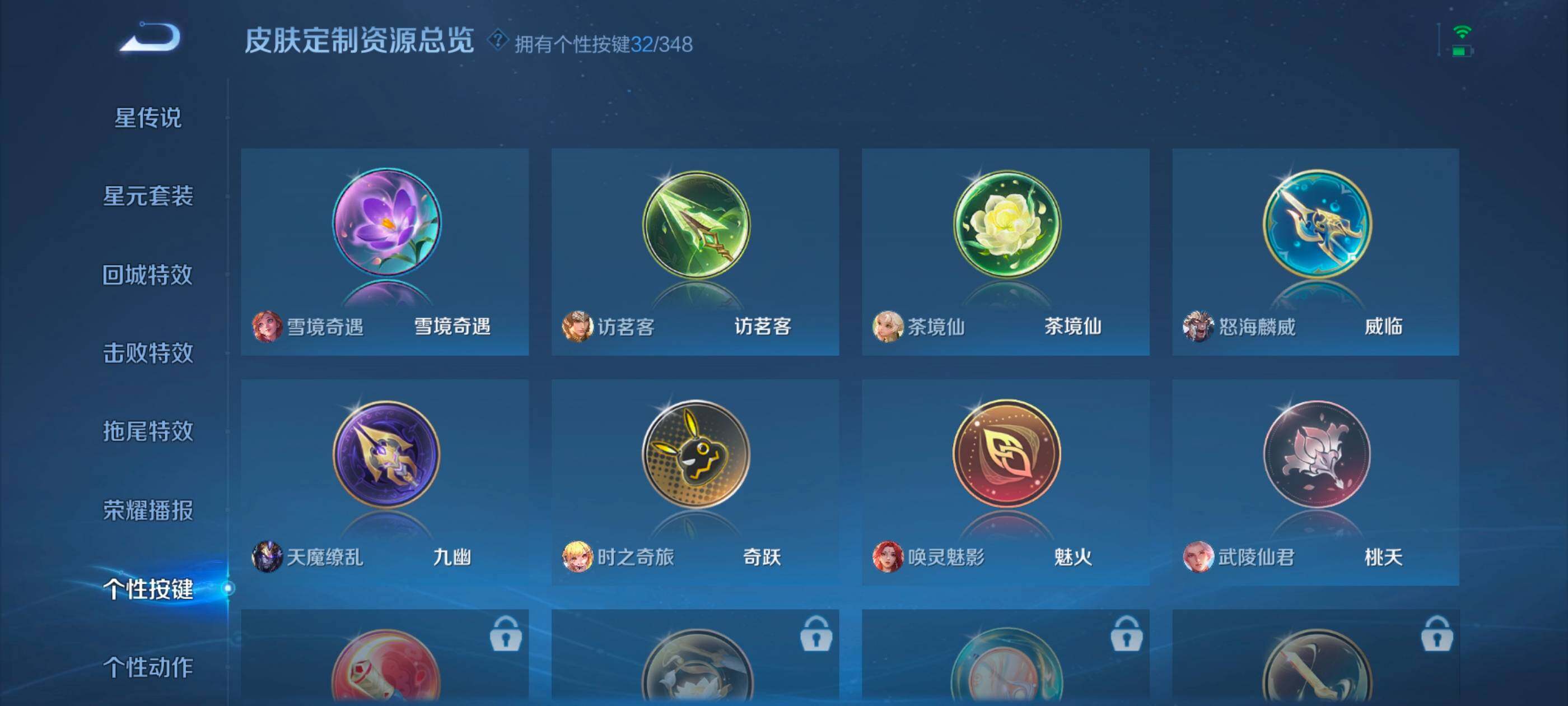 WZXS3307302王者荣耀账号详情图37 WZXS3307302王者荣耀账号详情图37