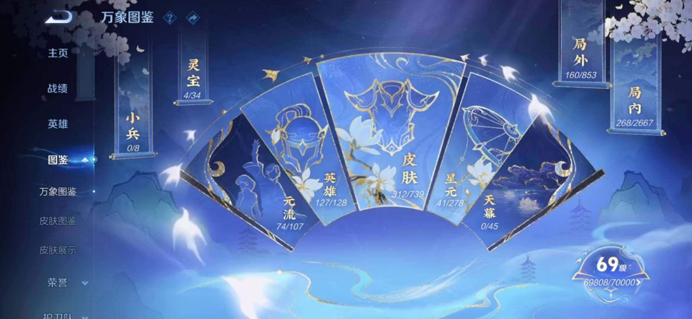 WZLFY3307251王者荣耀账号详情图9