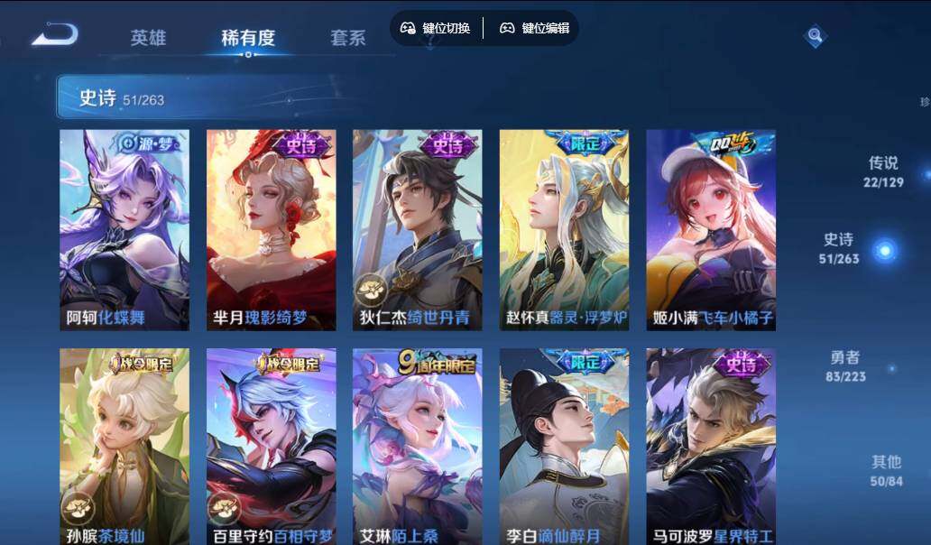 WZCMW3347594王者荣耀账号详情图10