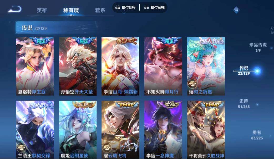 WZCMW3347594王者荣耀账号详情图7