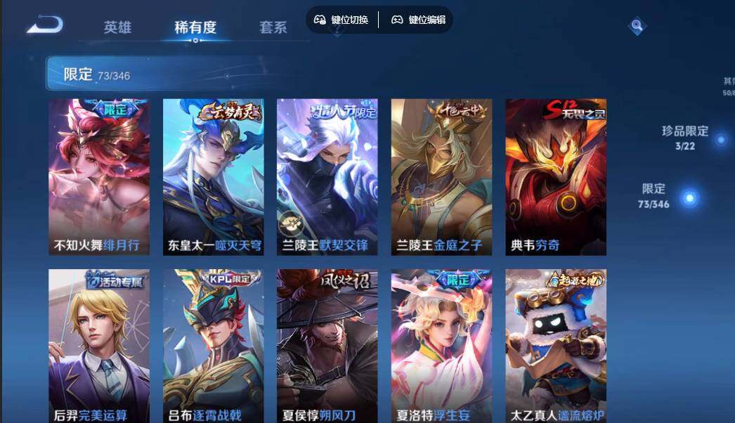 WZCMW3347594王者荣耀账号详情图12