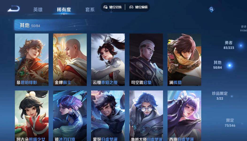 WZCMW3347594王者荣耀账号详情图13