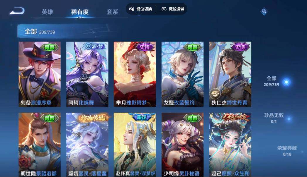 WZCMW3347594王者荣耀账号详情图14