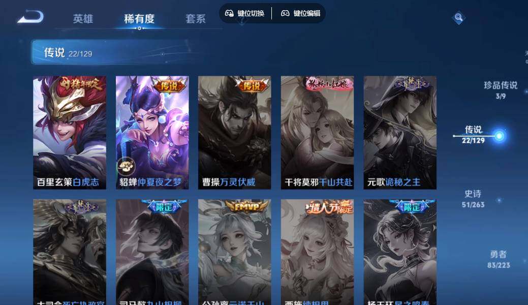 WZCMW3347594王者荣耀账号详情图8