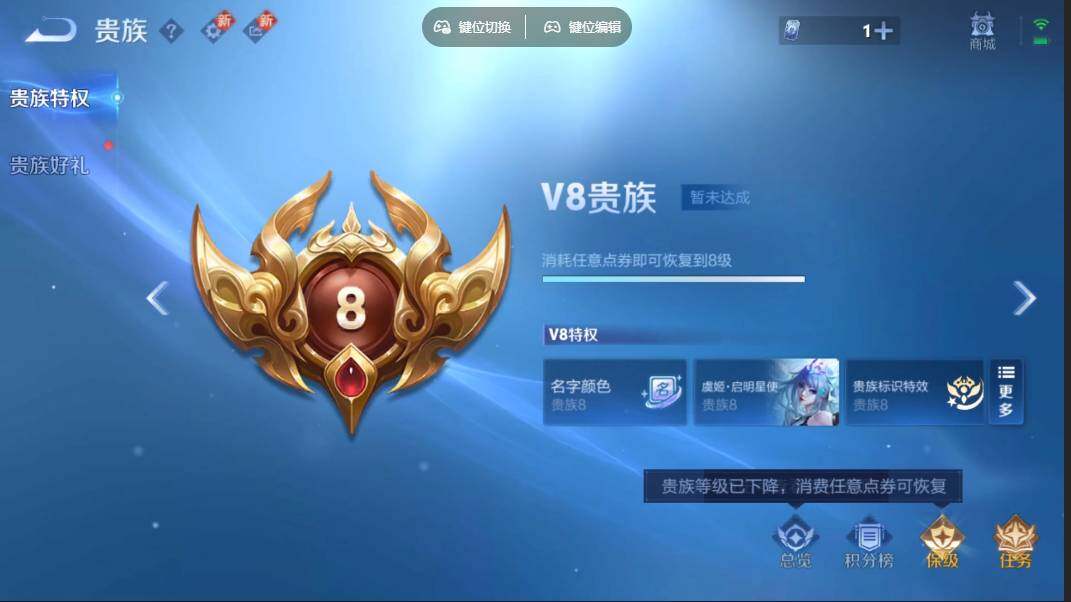 WZCMW3347594王者荣耀账号详情图17