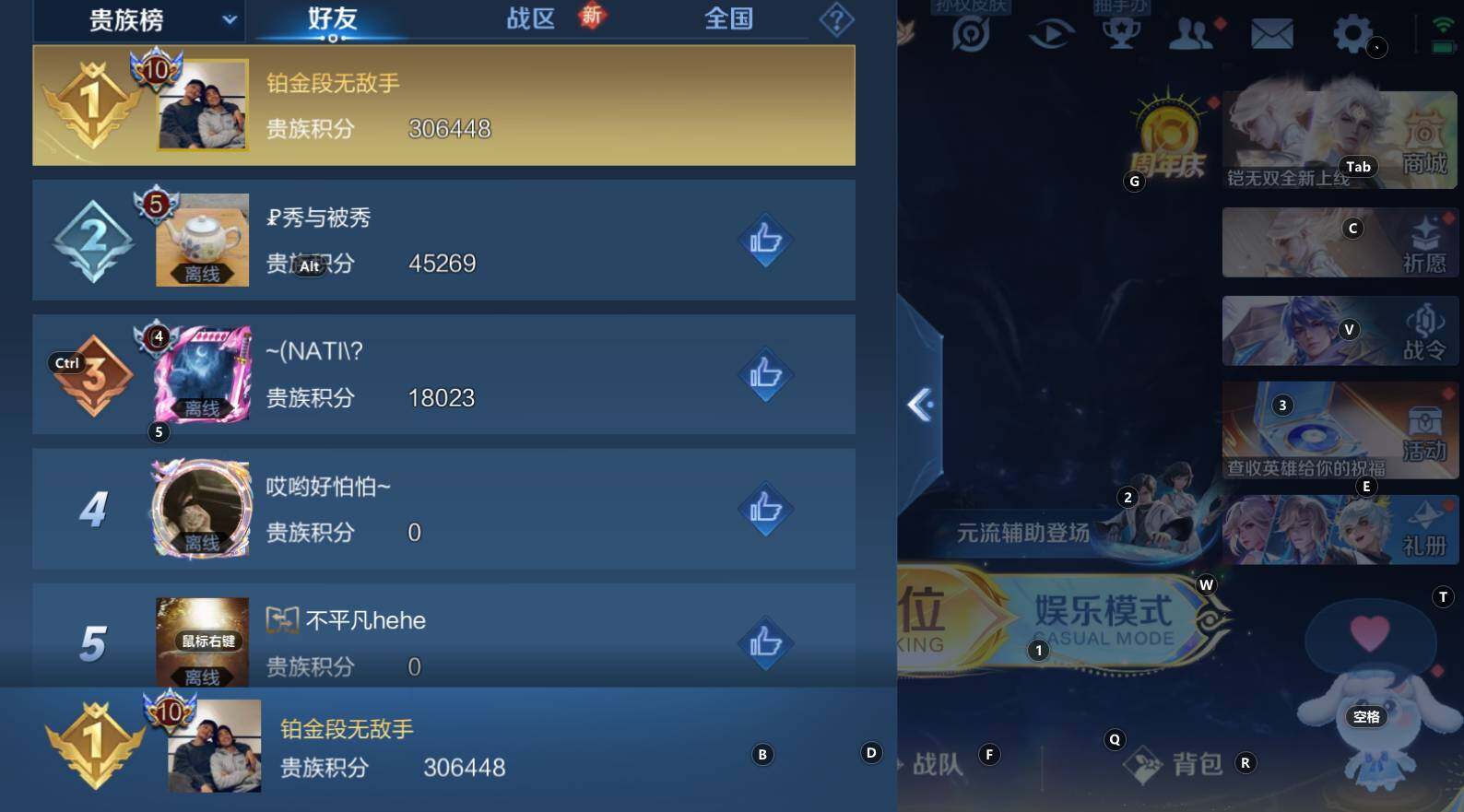 WZCMW3368636王者荣耀账号详情图10