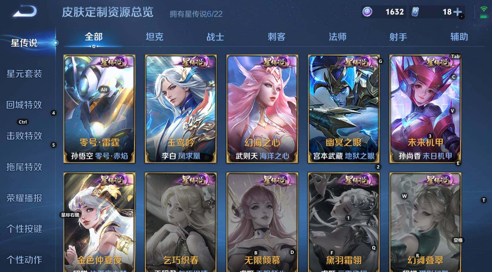 WZCMW3368636王者荣耀账号详情图17