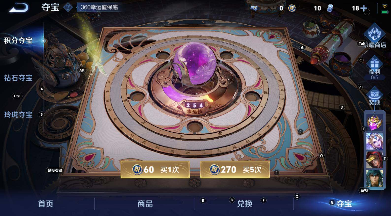 WZCMW3368636王者荣耀账号详情图19