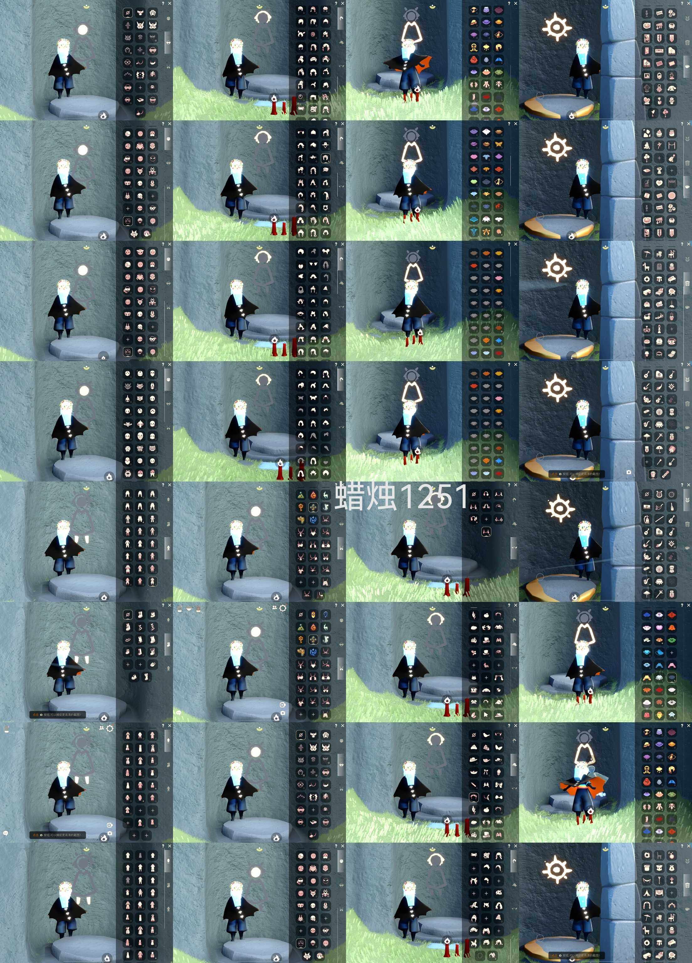 光遇账号iOS官服HY0519-1 蜡烛1251 ✅渠道:ios ✅完成地图：晨岛云野霞谷 ✅季节已毕业:追忆季半毕业，夜行季毕业，拾光季毕业，归巢季毕业，九色鹿季毕业，彩染季毕业，青鸟季毕业 ✅热门复刻/活动:武士