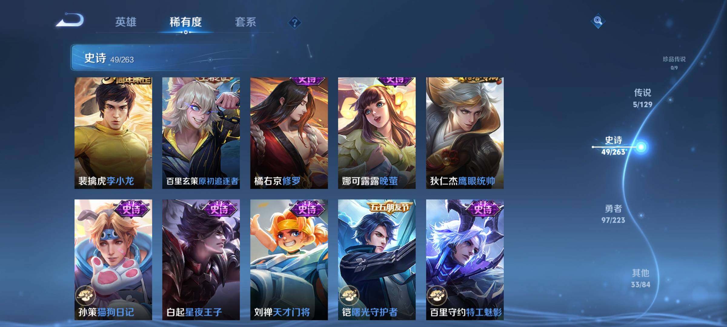 WZCMW4192131王者荣耀账号详情图12