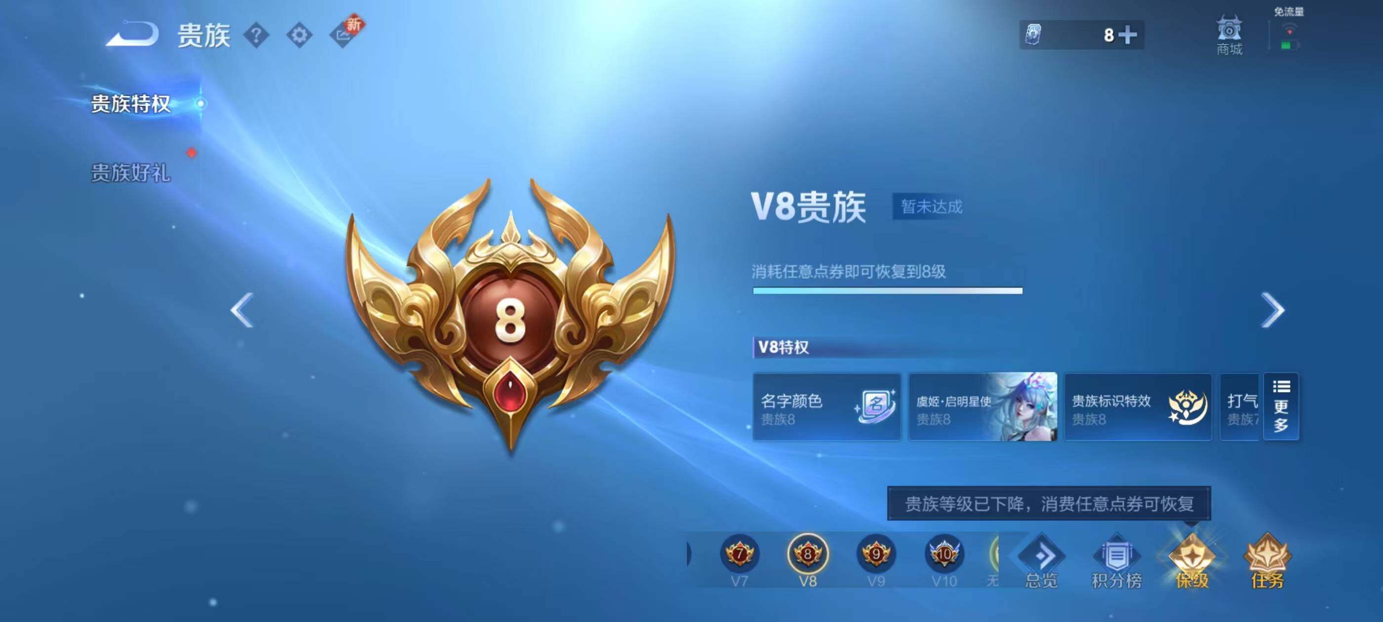 WZQM3389657王者荣耀账号详情图17