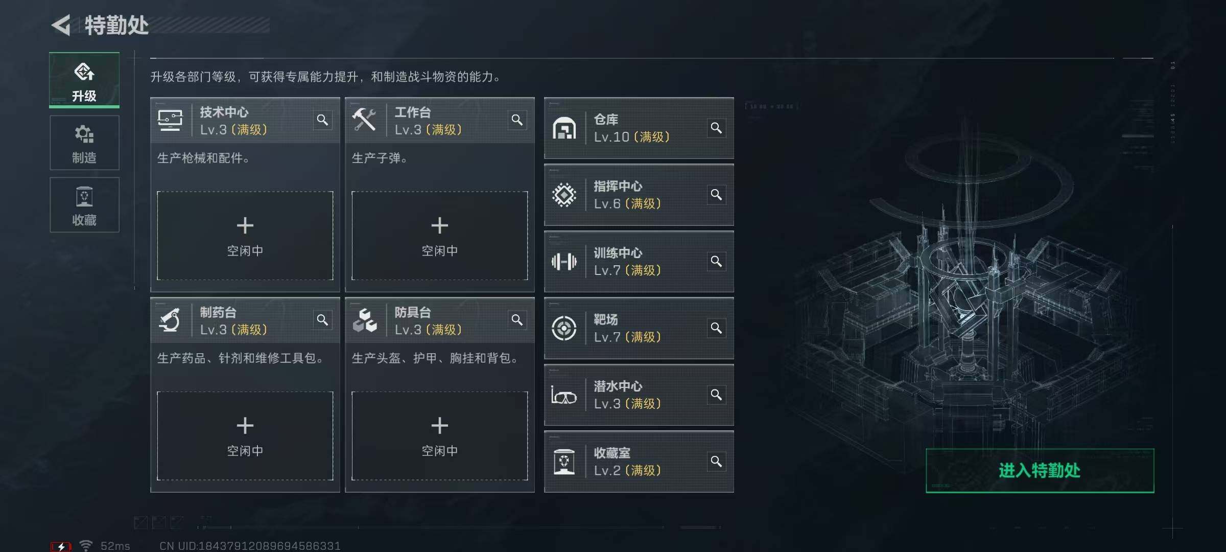 SJZQM336338三角洲行动账号详情图17 SJZQM336338三角洲行动账号详情图17