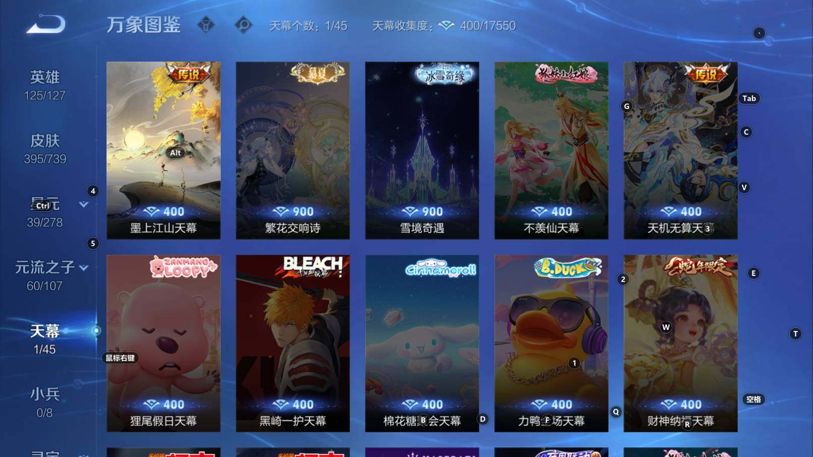 WZCMW3368637王者荣耀账号详情图12 WZCMW3368637王者荣耀账号详情图12