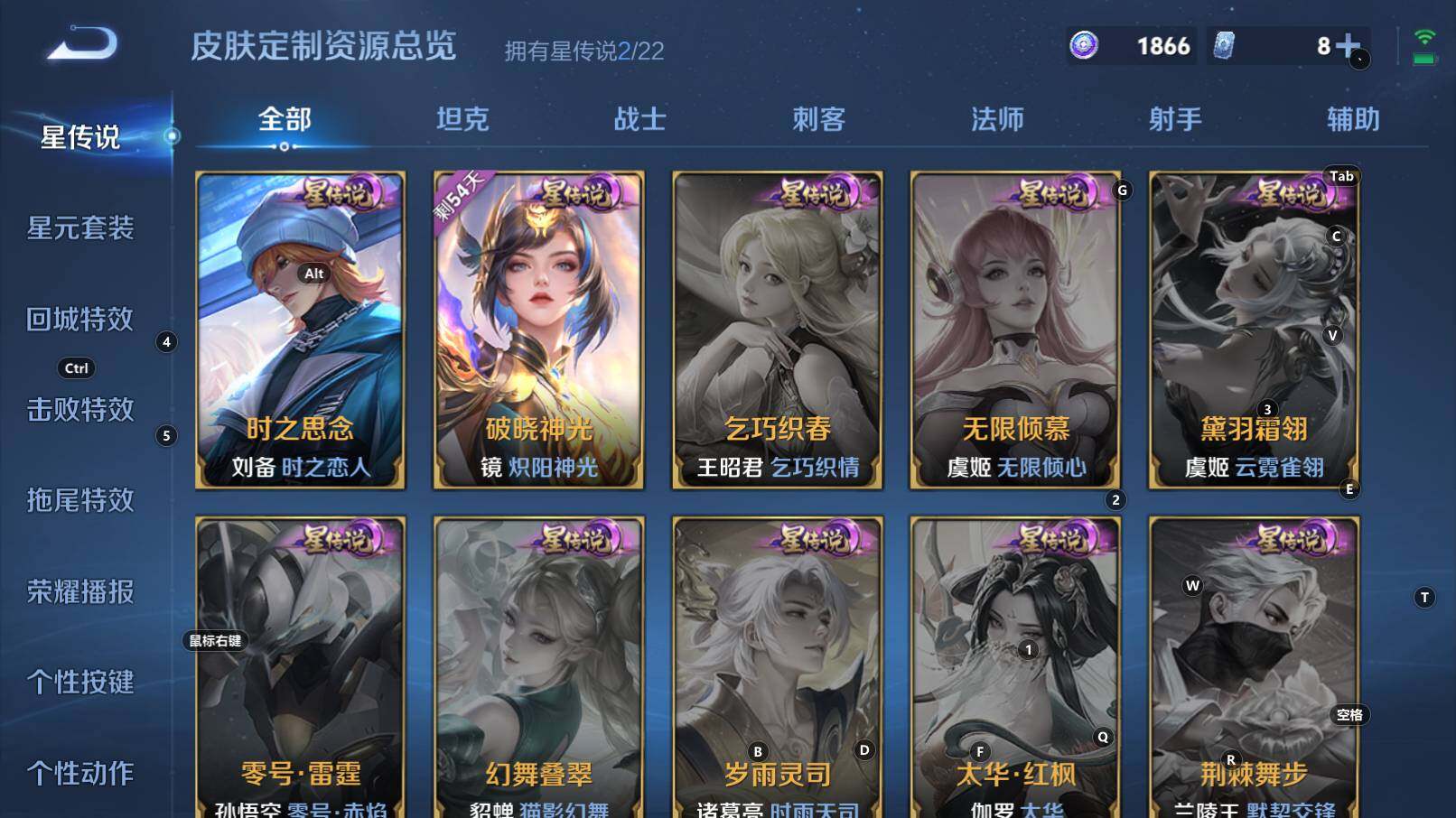 WZCMW3368637王者荣耀账号详情图15 WZCMW3368637王者荣耀账号详情图15