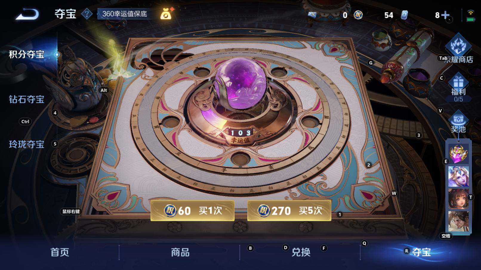 WZCMW3368637王者荣耀账号详情图16 WZCMW3368637王者荣耀账号详情图16