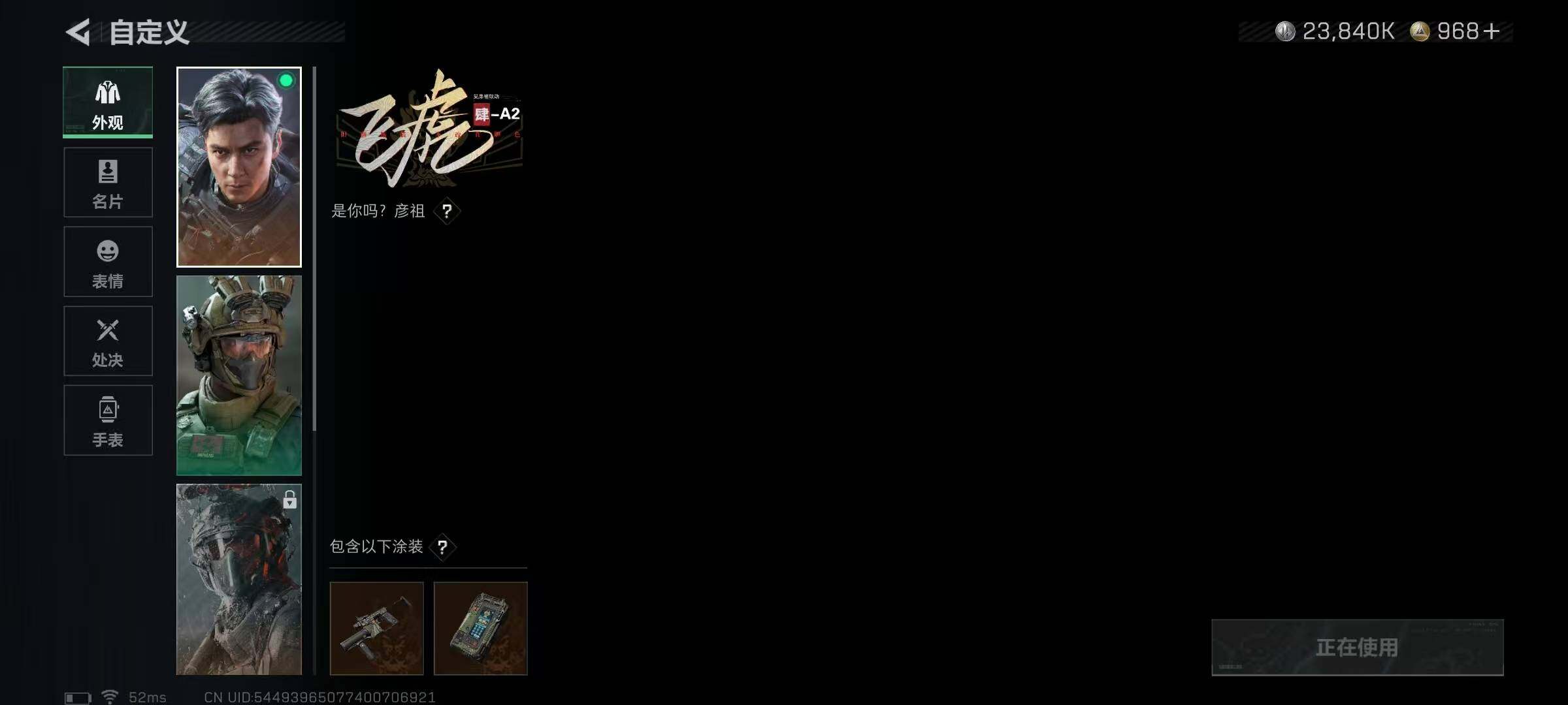 SJZQM339037三角洲行动账号详情图19