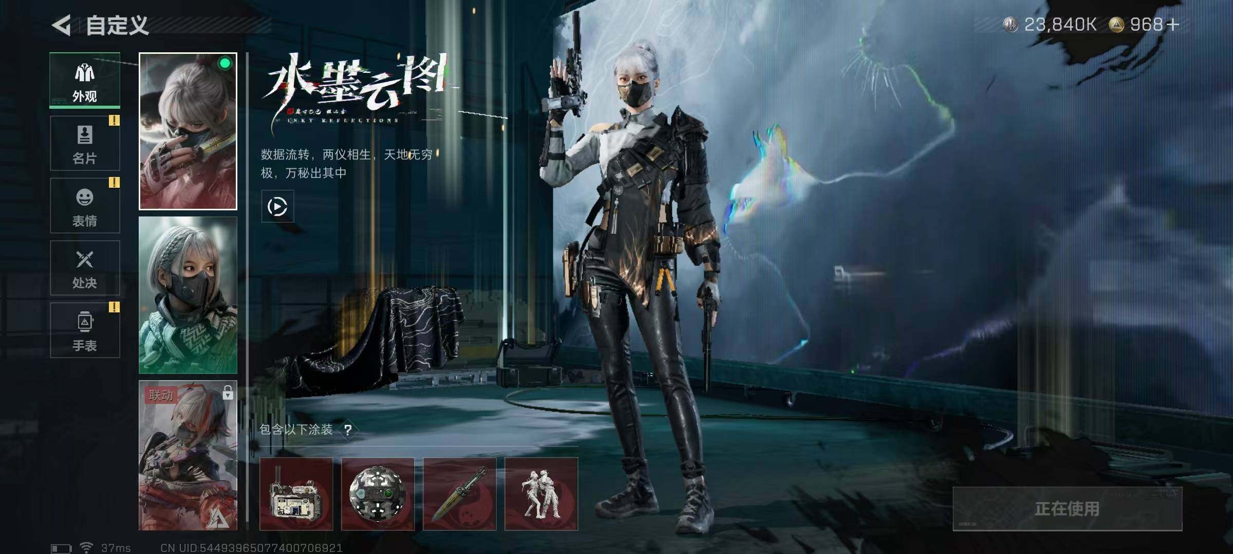 SJZQM339037三角洲行动账号详情图22