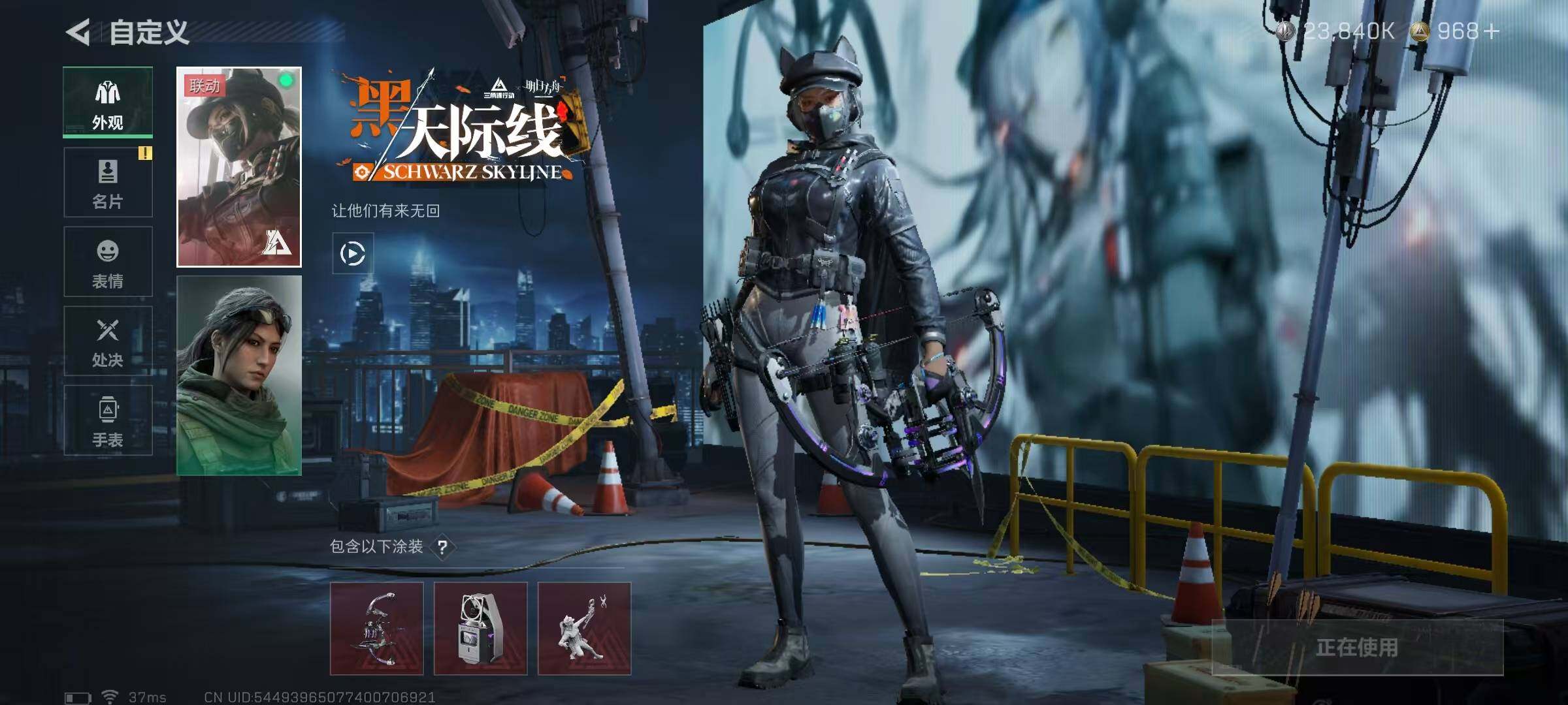 SJZQM339037三角洲行动账号详情图23