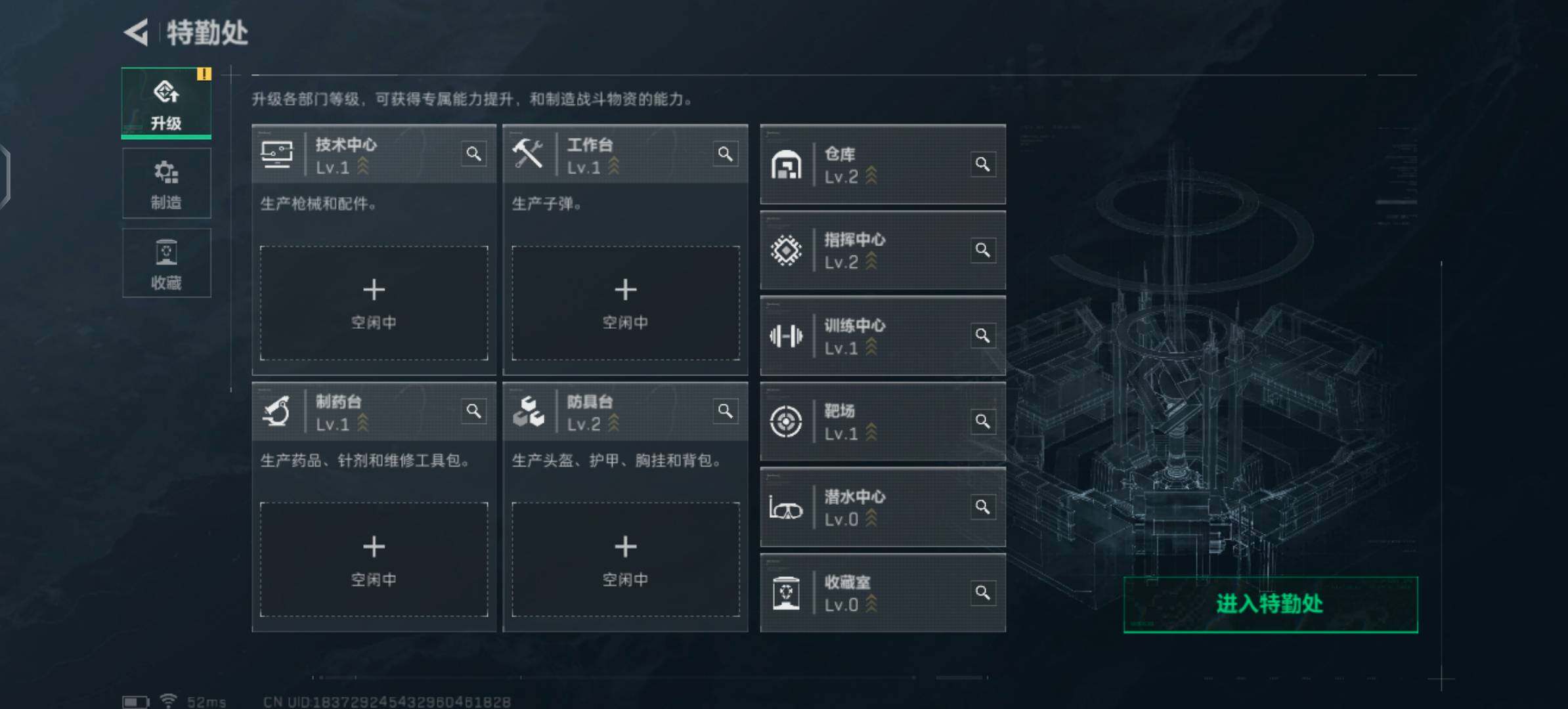 SJZCMW348598三角洲行动账号详情图4